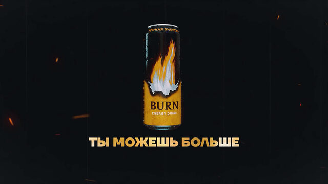 Приложение burn bank