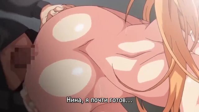 Непревзойденная master 1 (субтитры) piece хентай hentai