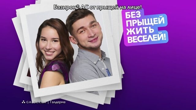 Базирон фотобудка funny