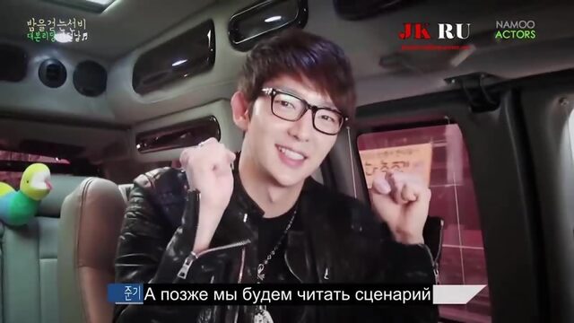 [RUSSUB] 2015.05.18 [이준기] MBC "Ученый, гуляющий ночью" День первого чтения (Lee Joon Gi)