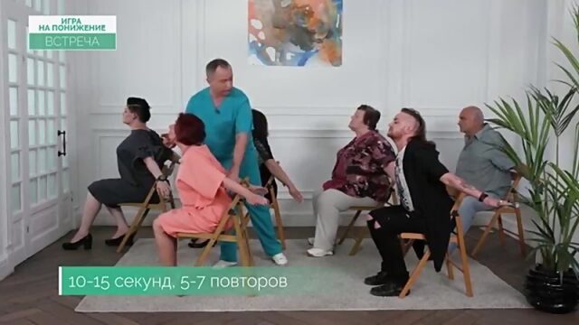 Доктор Шишонин — Гипертония: игра на понижение #1