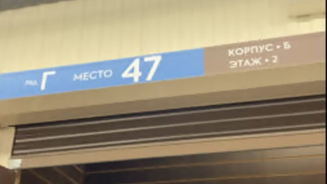 Наше новое место корпус Б 2 г 47 будем вам рады здесь !