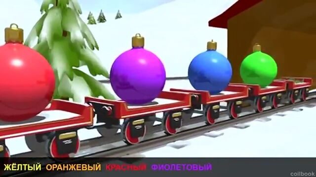 Развивающий Мультфильм. Паровозик Шонни. Учим Цвета