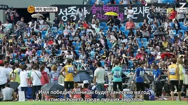 2011 Idol Star Athletics Championships 2.1