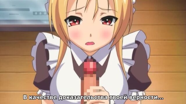 Menkui / Падкий на смазливых! - 1/2 серия [RUS субтитры] (HENTAI)