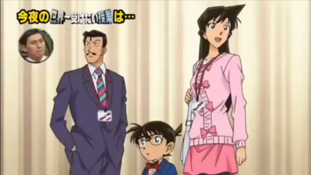 Detective Conan: Lets Try a Curious Experiment!