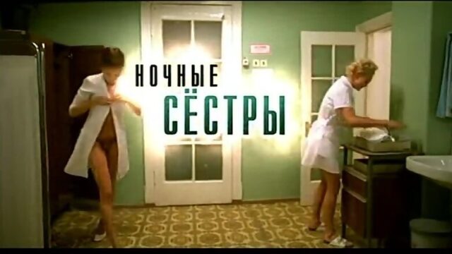 голая Елена Подкаминская 3 [480p]