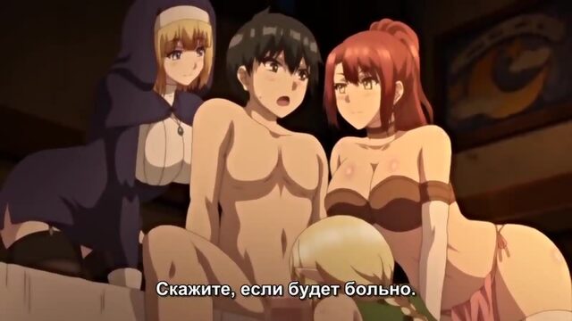 Сказание о Гареме из Альтернативного мира 1 СУБТИТРЫ / Isekai Harem Monogatari