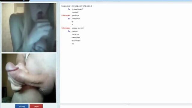 сочная девушка сквиртит - по видео, coomeet, перископ, ometv, skype, оomegle, порно чат кумит