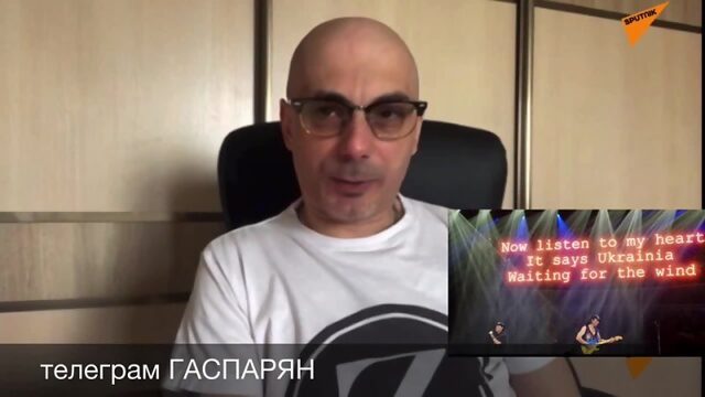 Гаспарян Scorpions