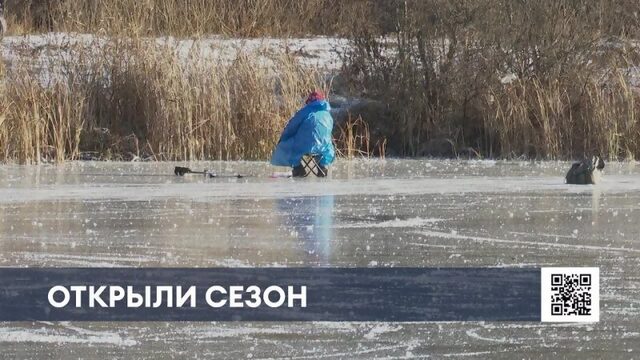 Рыбак из Нижнекамска раскрыл свой проверенный, но на деле не очень безопасный способ рыбалки на льду