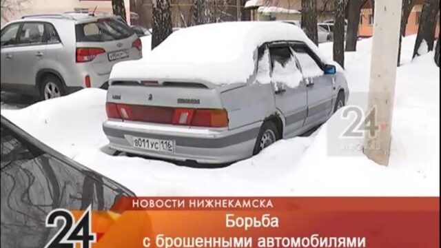 В Нижнекамске началась борьба с «автоподснежниками»