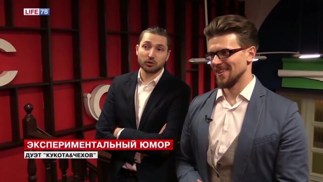 Михаил Кукота и Игорь Чехов в репортаже "Lifenews 78" - Интервью