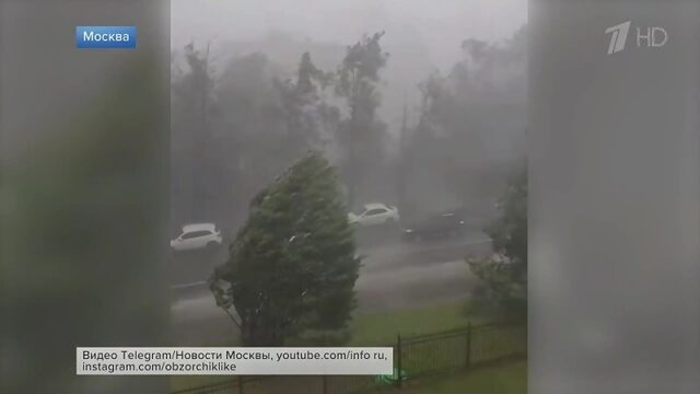 Ливень над Москвой мог быть мощнее, но из-за жары не все капли дождя добрались до земли