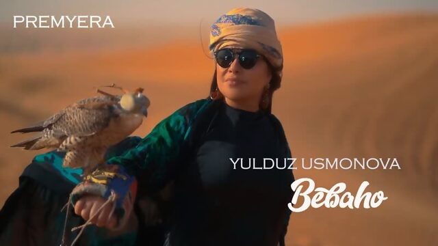 Yulduz Usmonova - Bebaho (Узбекистан 2021) +