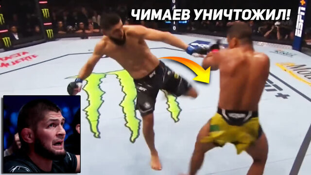 ЗАРУБА ГОДА! ПОЛНЫЙ БОЙ UFC 273 - ХАМЗАТ ЧИМАЕВ vs ГИЛБЕРТ БЕРНС. НОВОСТИ ММА