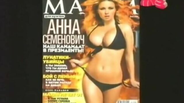 Голая Анна Семенович снимается для журнала Максим