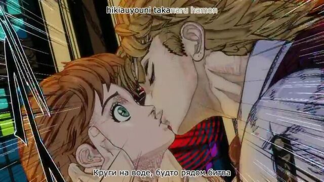 Невероятные приключения ДжоДжо опенинг 1 русские субтитры / Jojo s Bizarre Adventure 1 opening rus sub