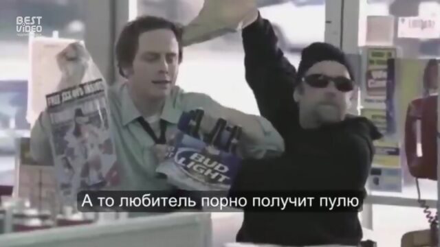 Реклама Пива Bud Light "Любитель порно"